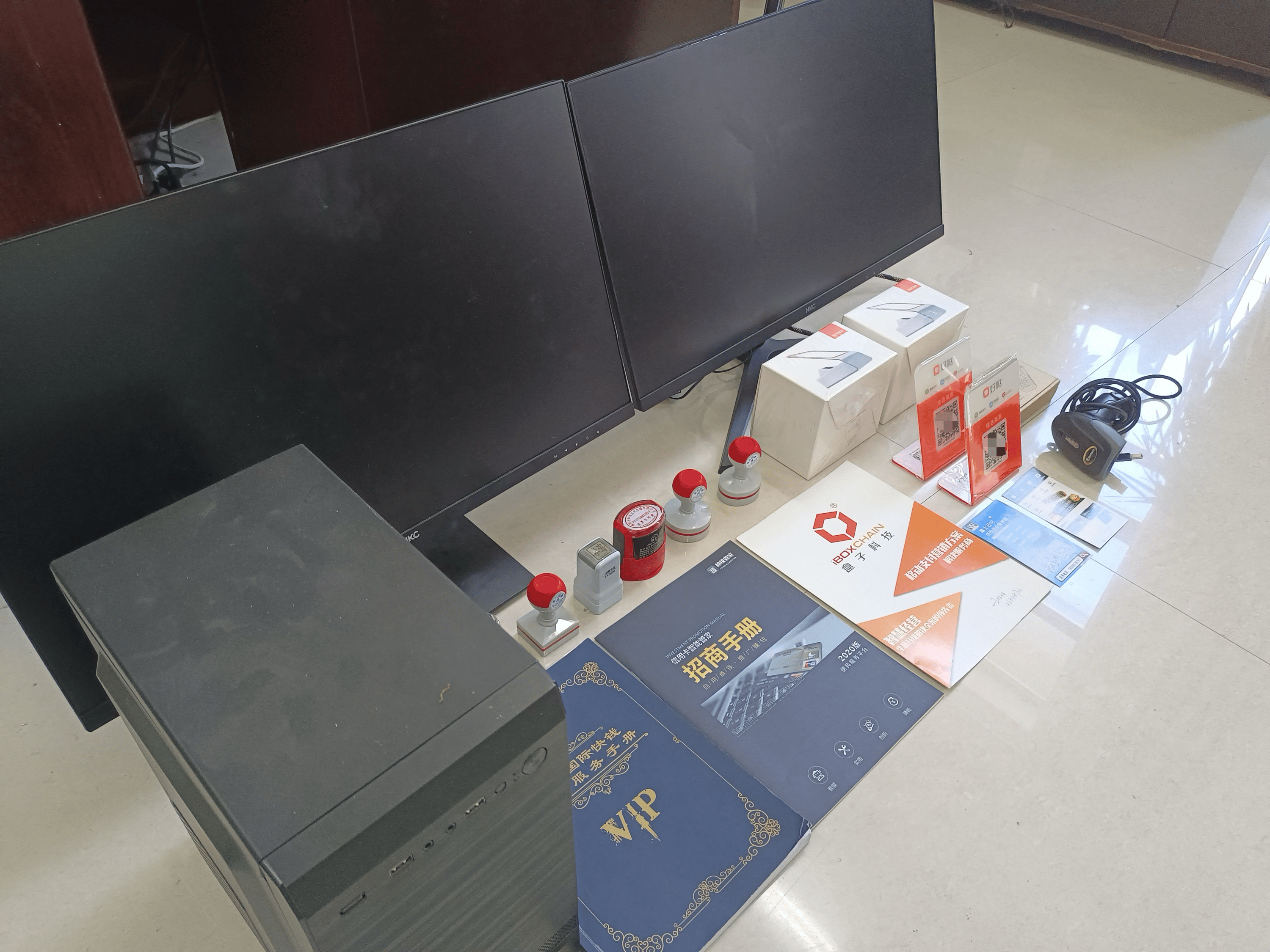 和田最新医保套现的app方法分析(最方便真实的和田医保套现的中介需要付刑事责任吗方法)